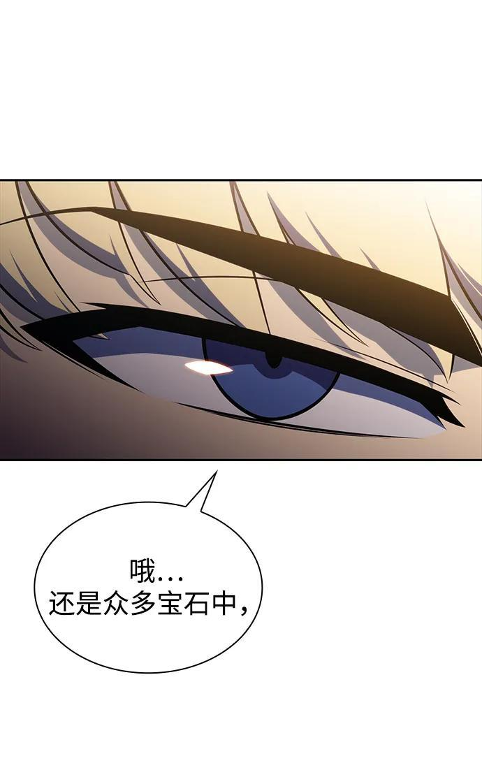 第29话 关联之处（3） 第82页