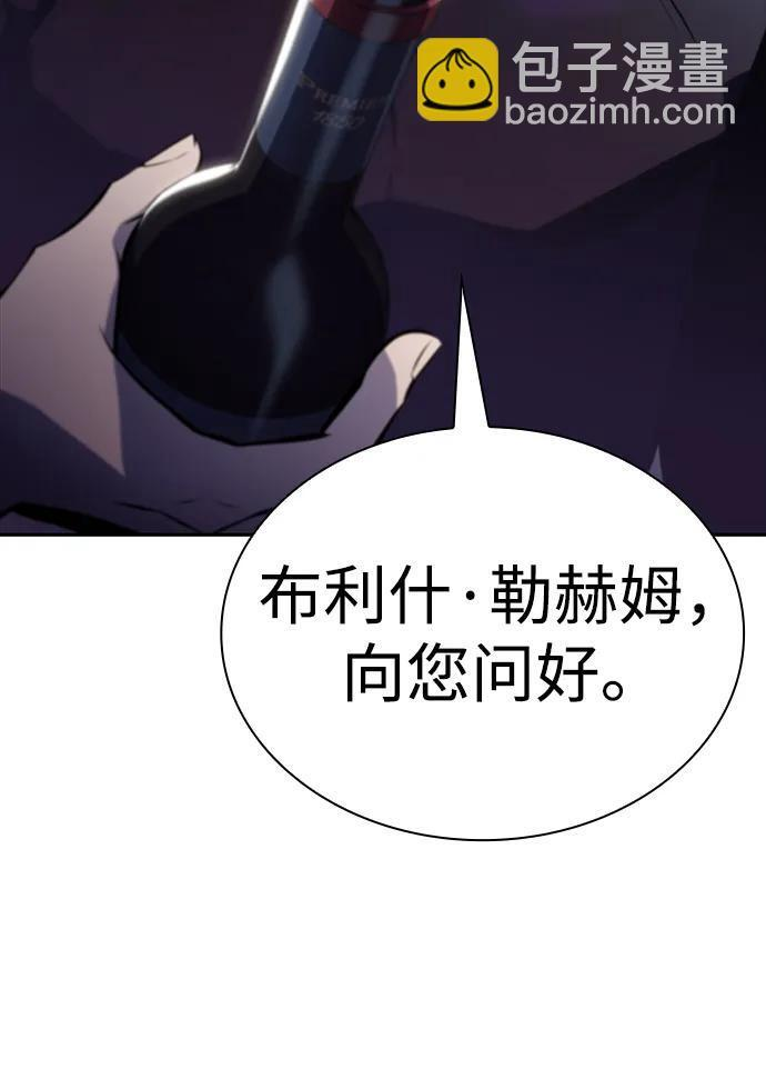 第29话 关联之处（3） 第84页