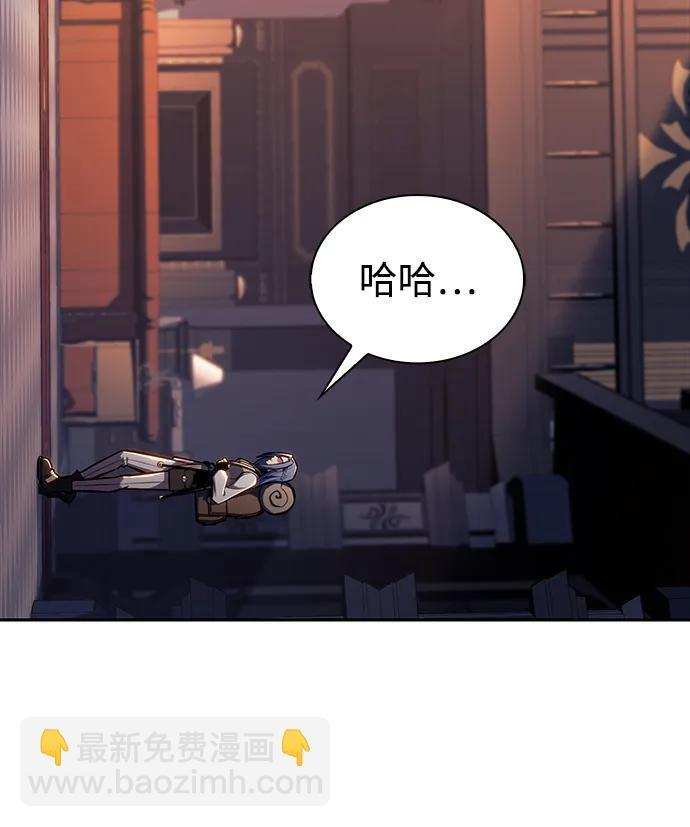 第29话 关联之处（3） 第93页