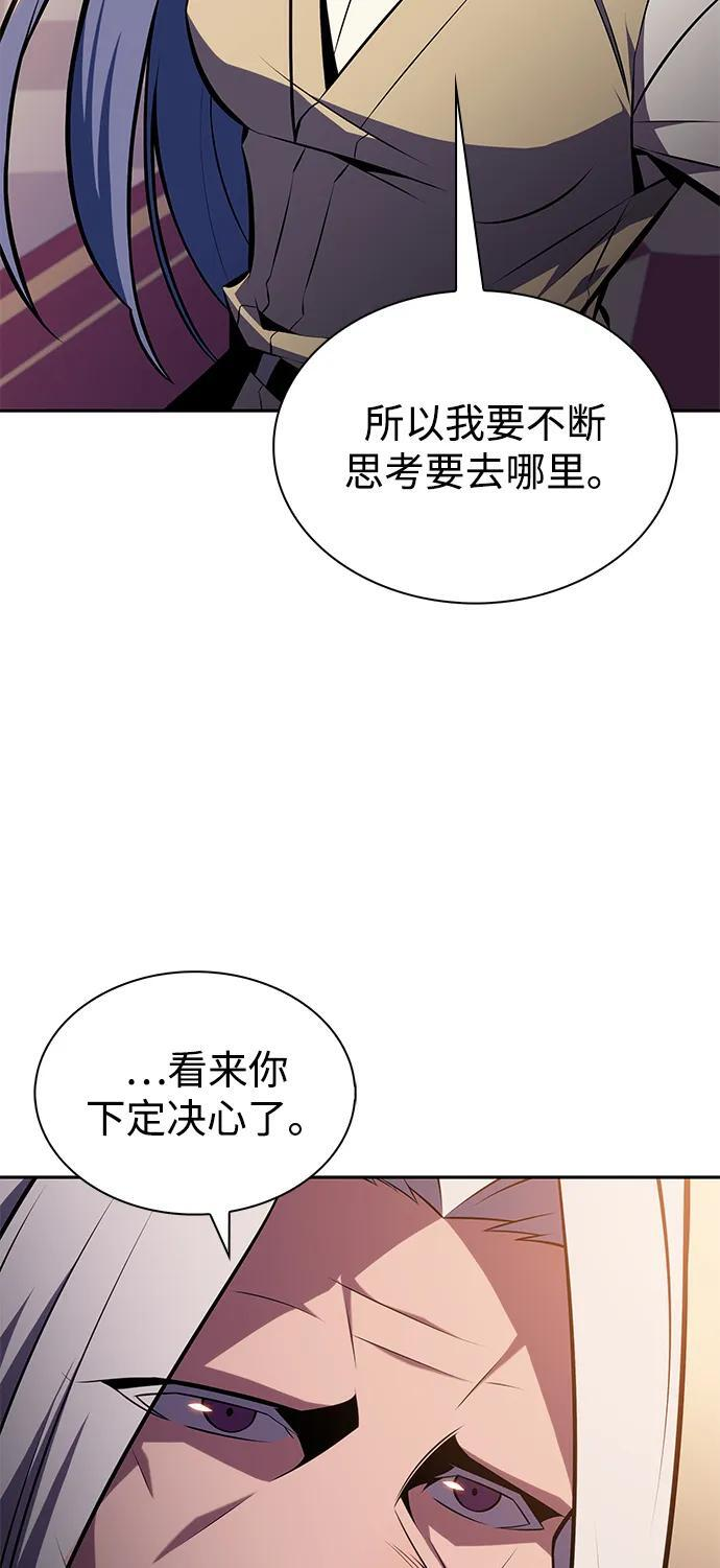 第29话 关联之处（3） 第101页