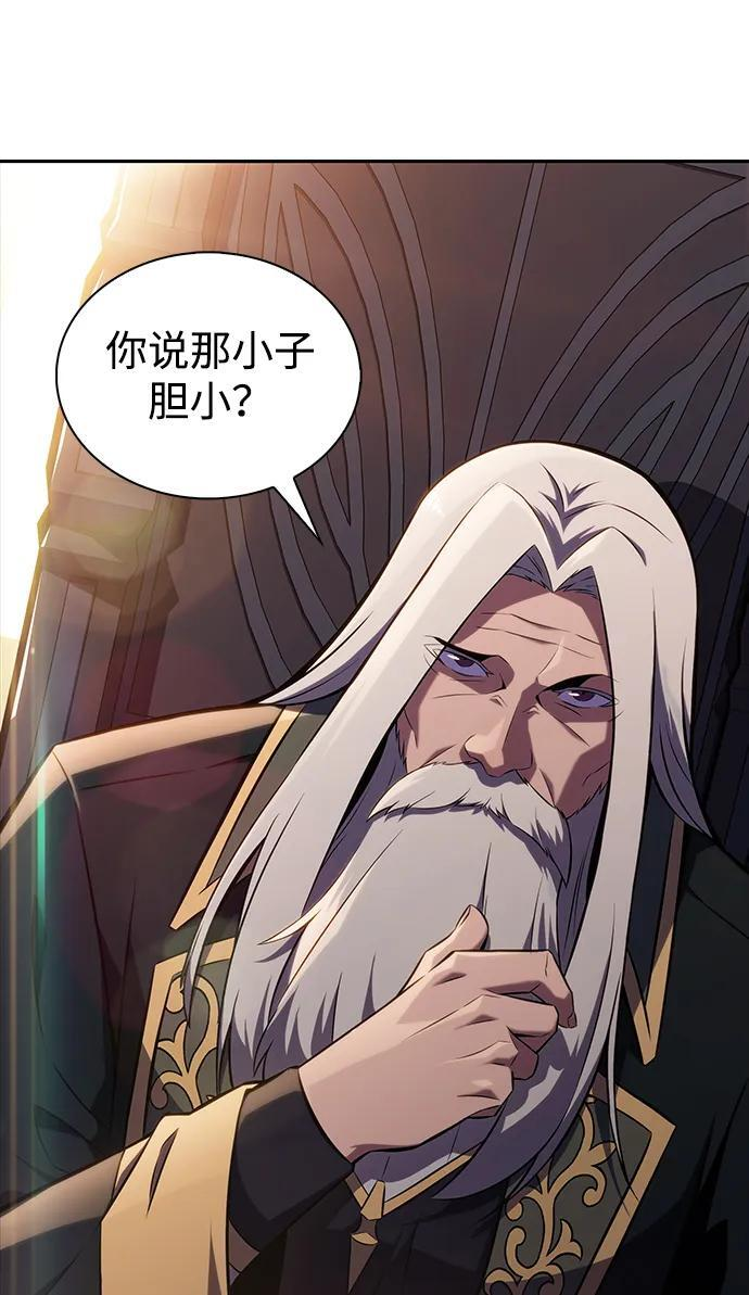 第29话 关联之处（3） 第107页
