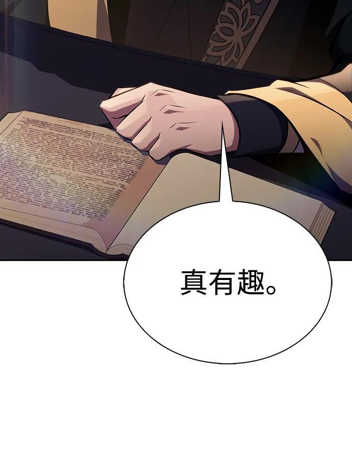 第29话 关联之处（3） 第108页