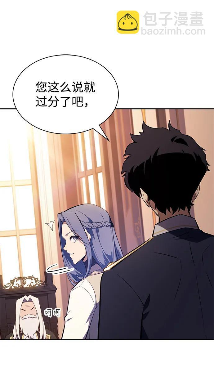 第29话 关联之处（3） 第109页