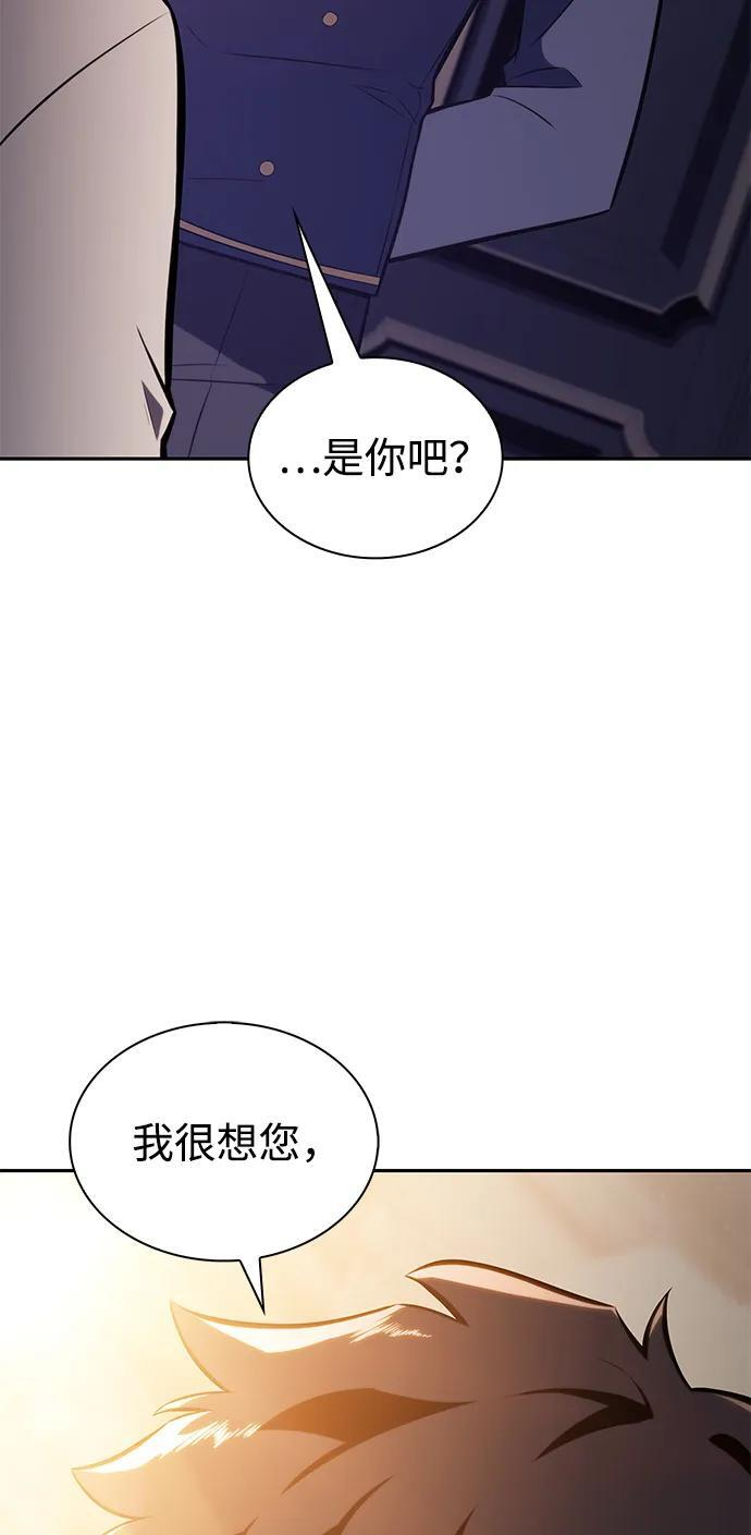 第29话 关联之处（3） 第112页