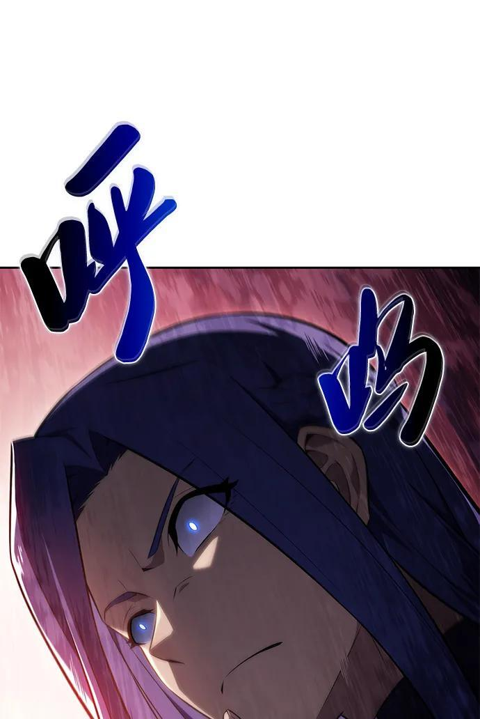 第30话 爱丽丝·贝尔特 第27页