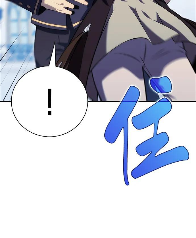 第30话 爱丽丝·贝尔特 第33页