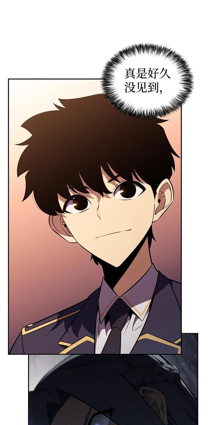 第30话 爱丽丝·贝尔特 第42页