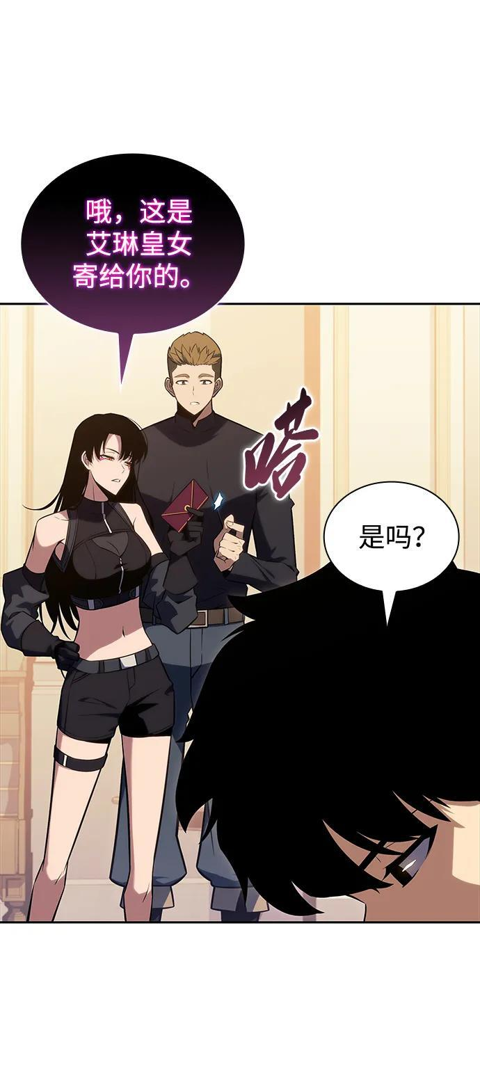 第30话 爱丽丝·贝尔特 第72页