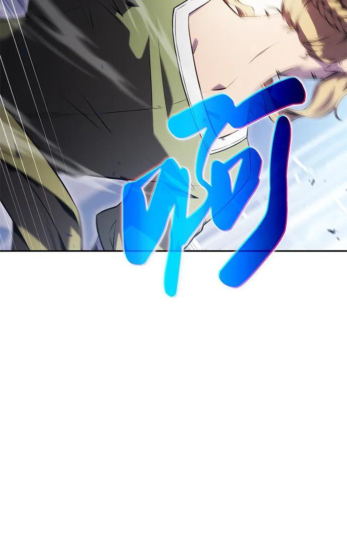 第31话 前往皇城（1） 第4页