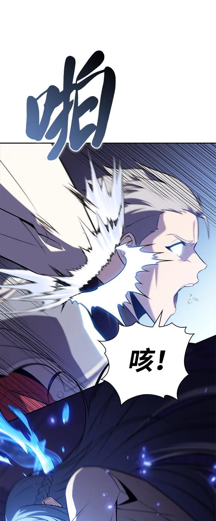 第31话 前往皇城（1） 第17页
