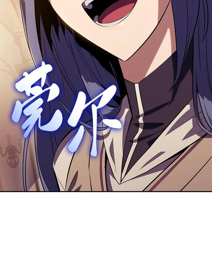 第31话 前往皇城（1） 第47页