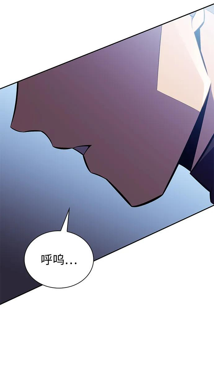 第31话 前往皇城（1） 第81页