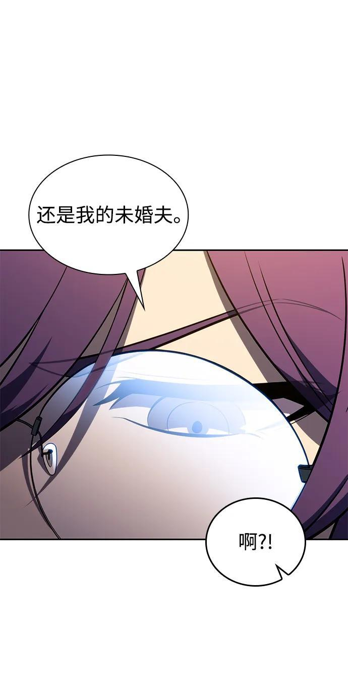第31话 前往皇城（1） 第95页