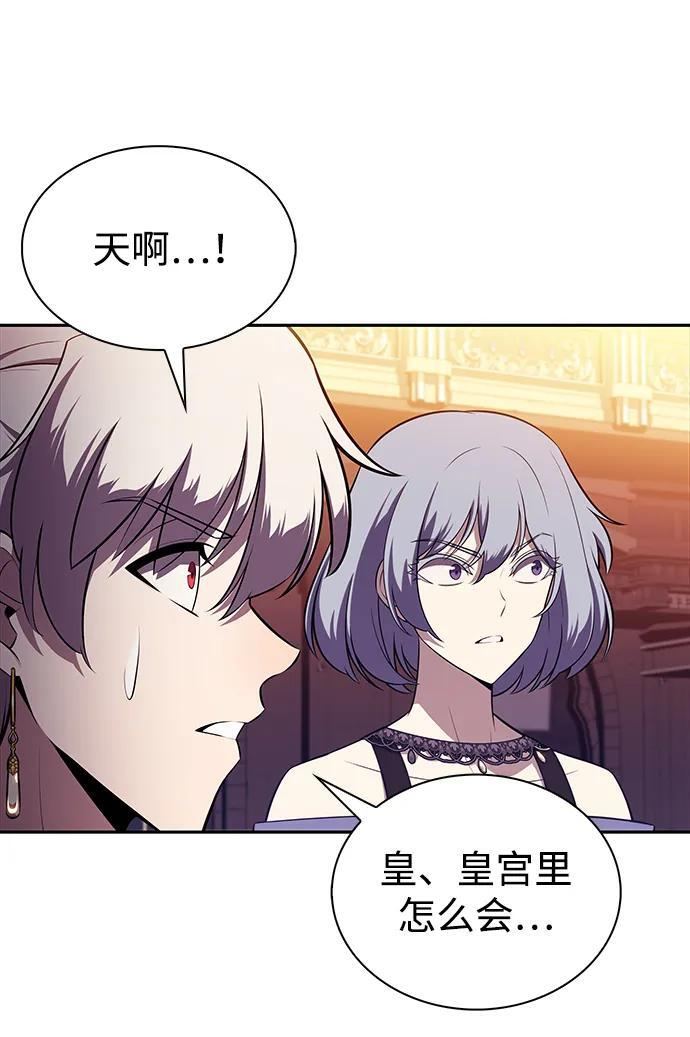 第33话 血之宴会（1） 第24页