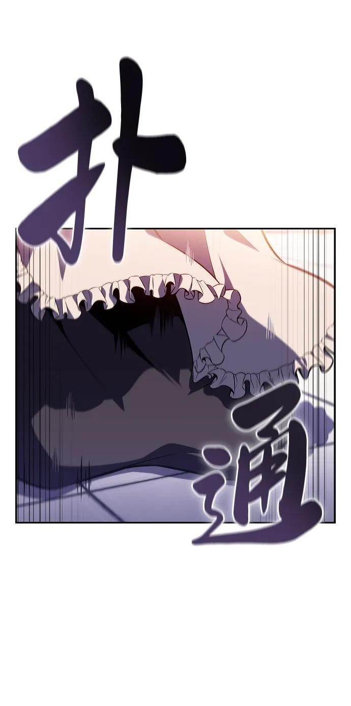 第33话 血之宴会（1） 第33页