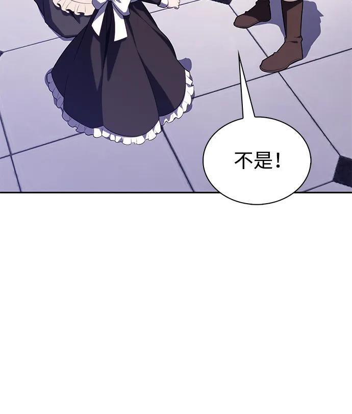第33话 血之宴会（1） 第37页