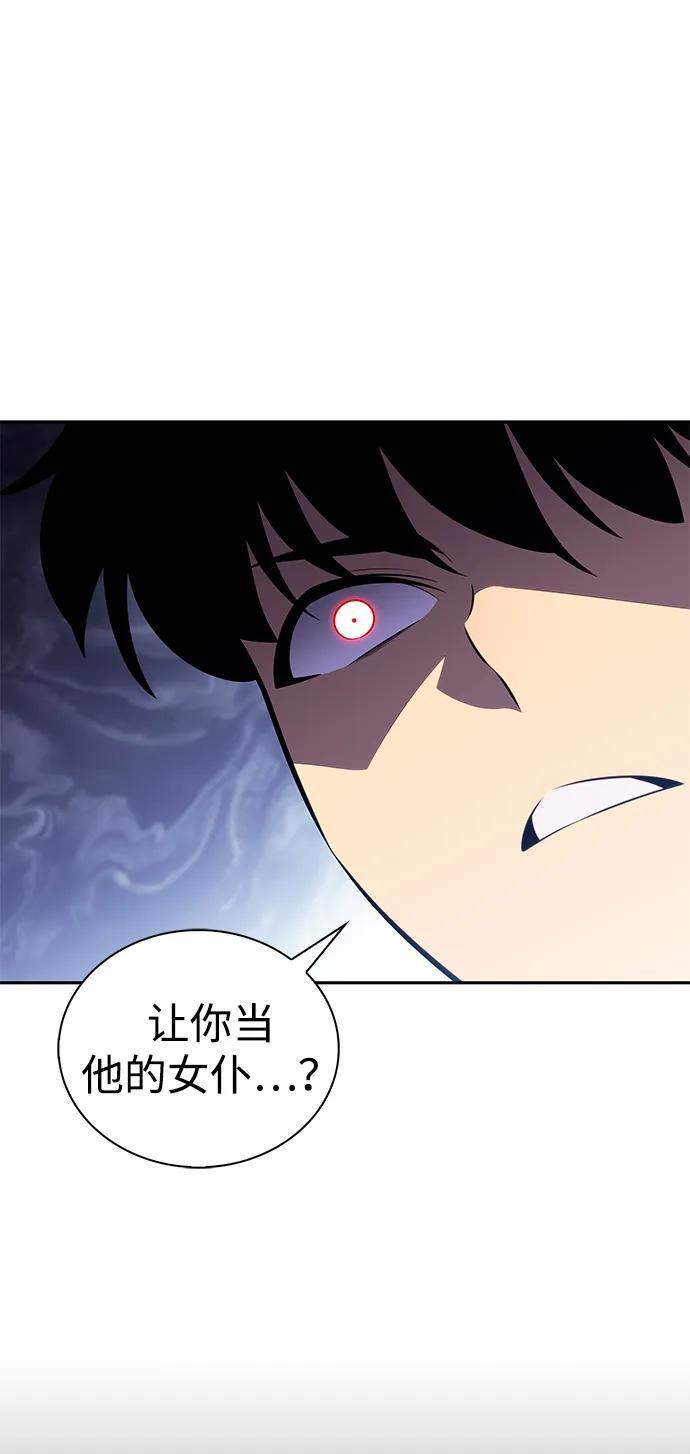 第33话 血之宴会（1） 第41页