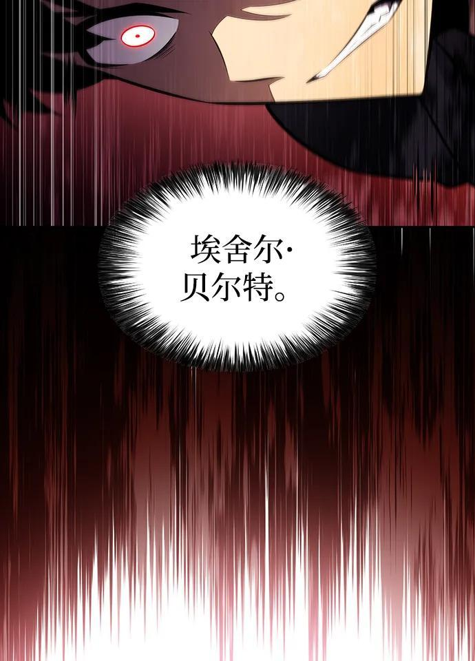 第33话 血之宴会（1） 第53页