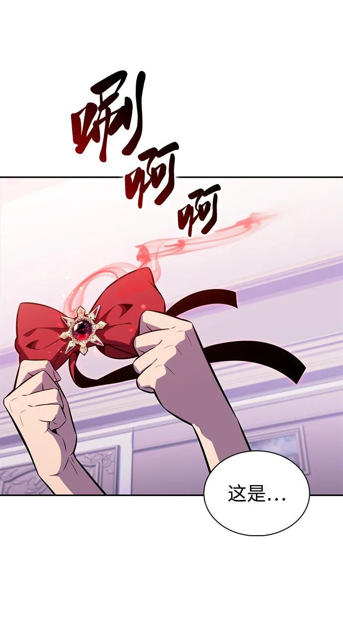 第33话 血之宴会（1） 第59页