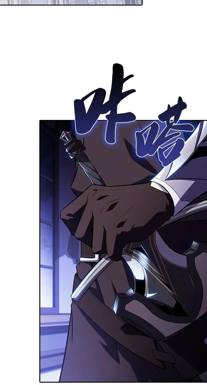 第33话 血之宴会（1） 第62页