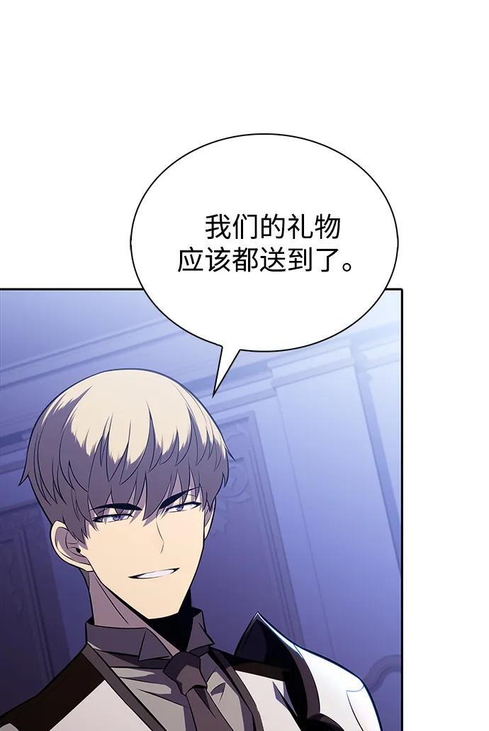 第33话 血之宴会（1） 第65页