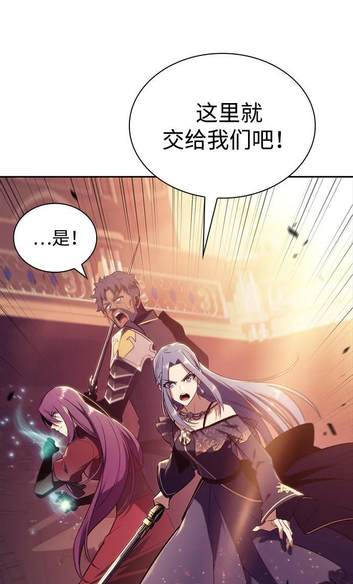 第33话 血之宴会（1） 第92页