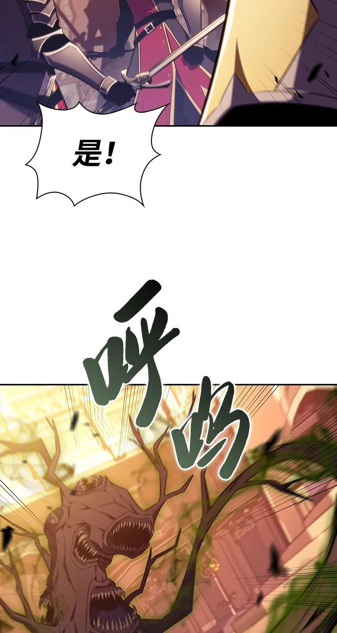 第33话 血之宴会（1） 第95页