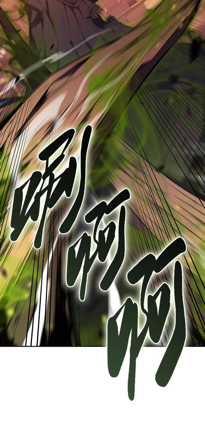 第33话 血之宴会（1） 第96页