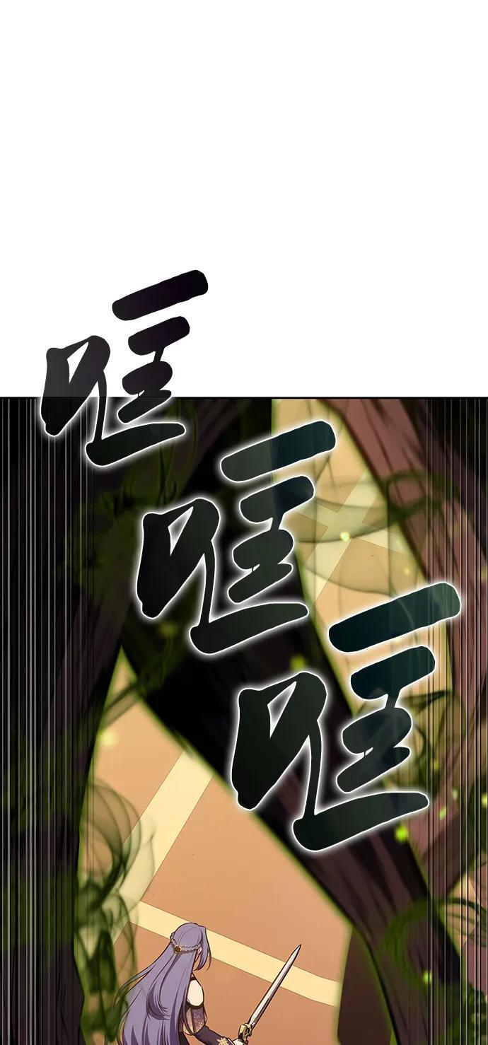 第33话 血之宴会（1） 第98页
