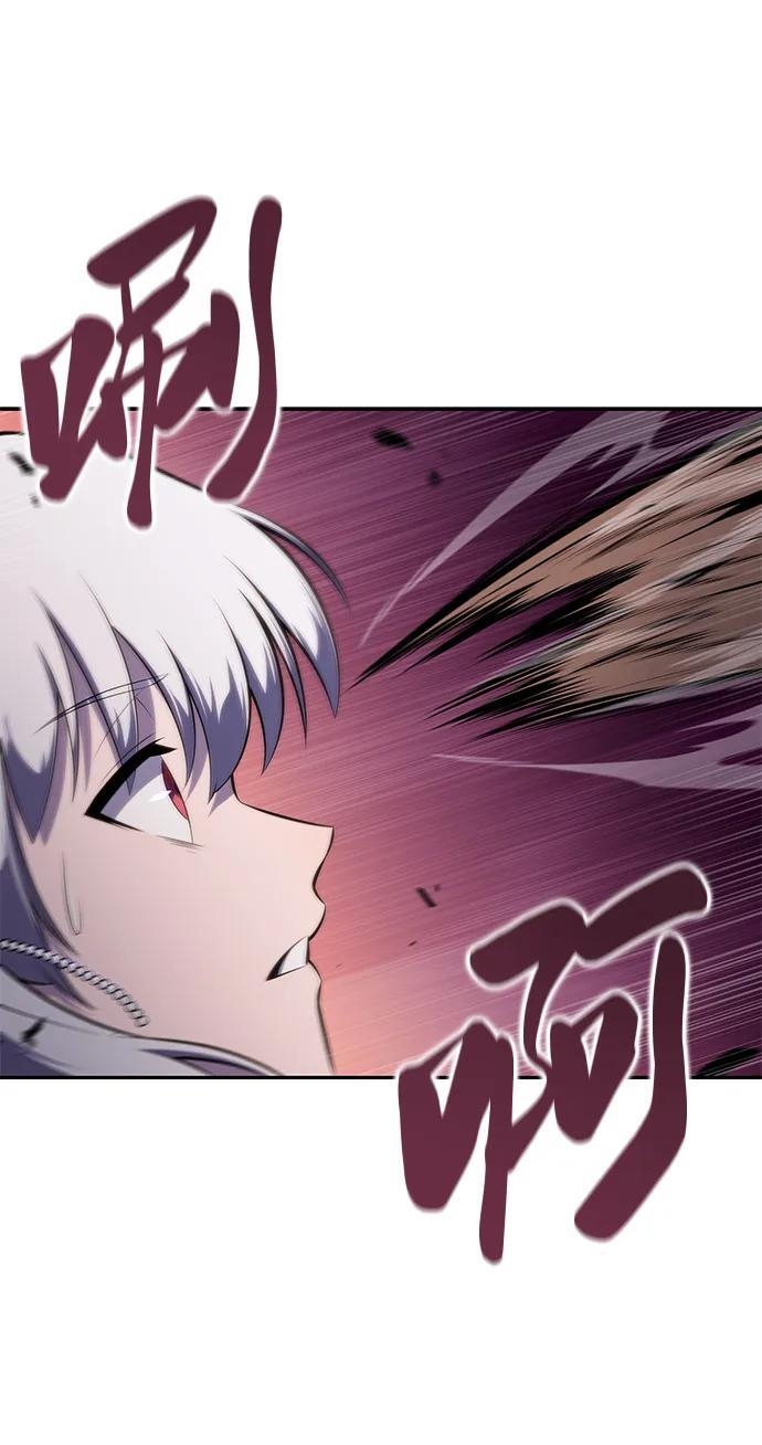 第33话 血之宴会（1） 第105页