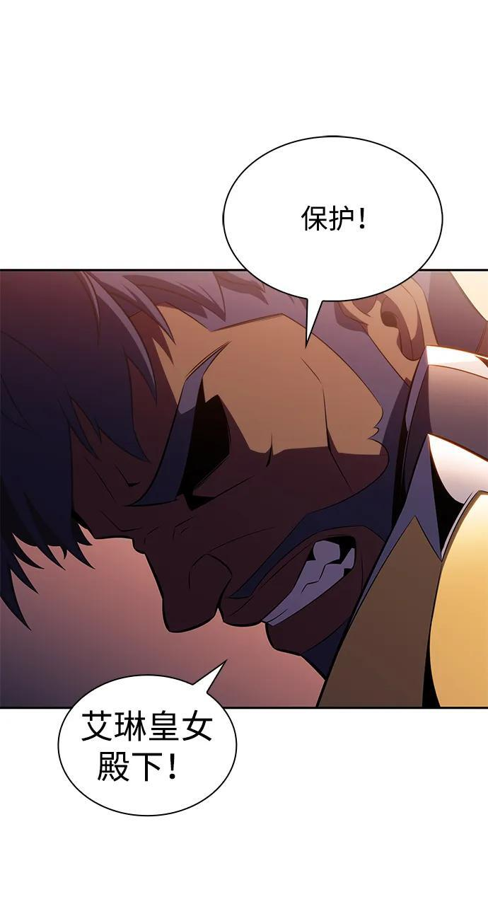 第34话 血之宴会（2） 第4页