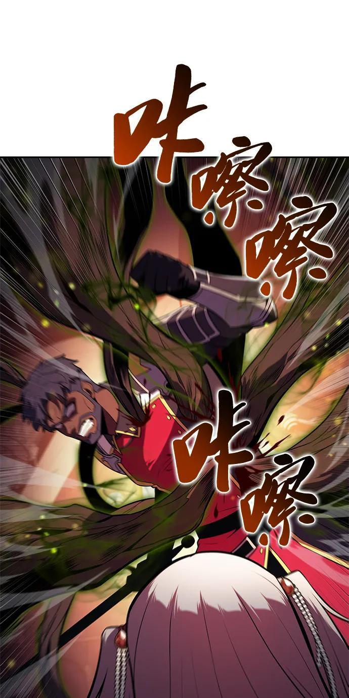 第34话 血之宴会（2） 第7页