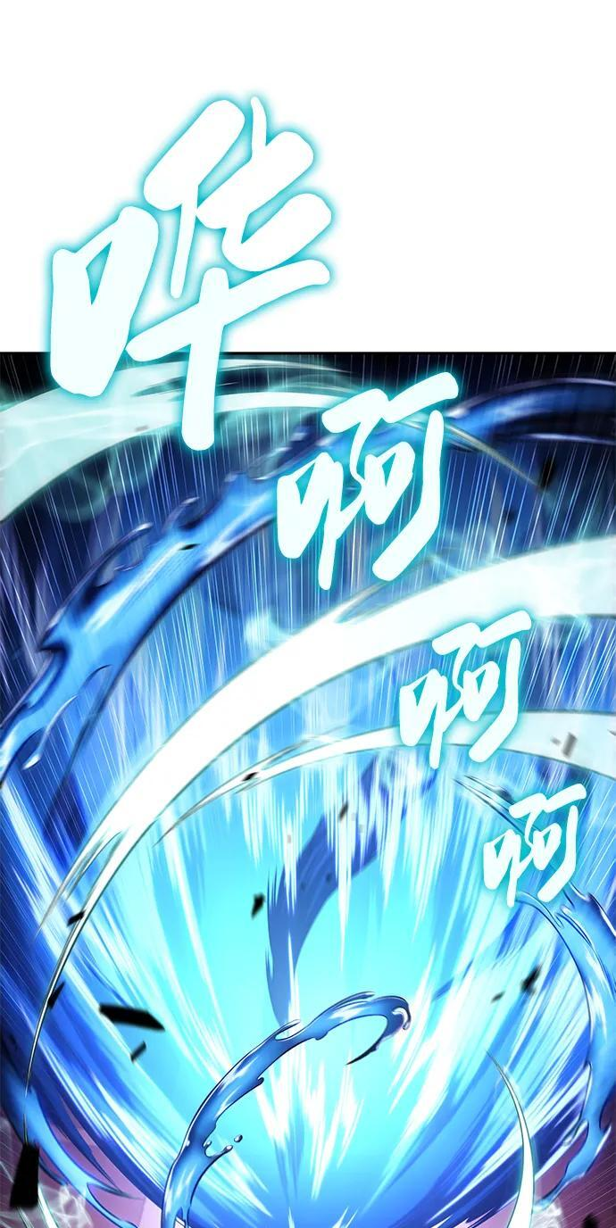 第34话 血之宴会（2） 第15页