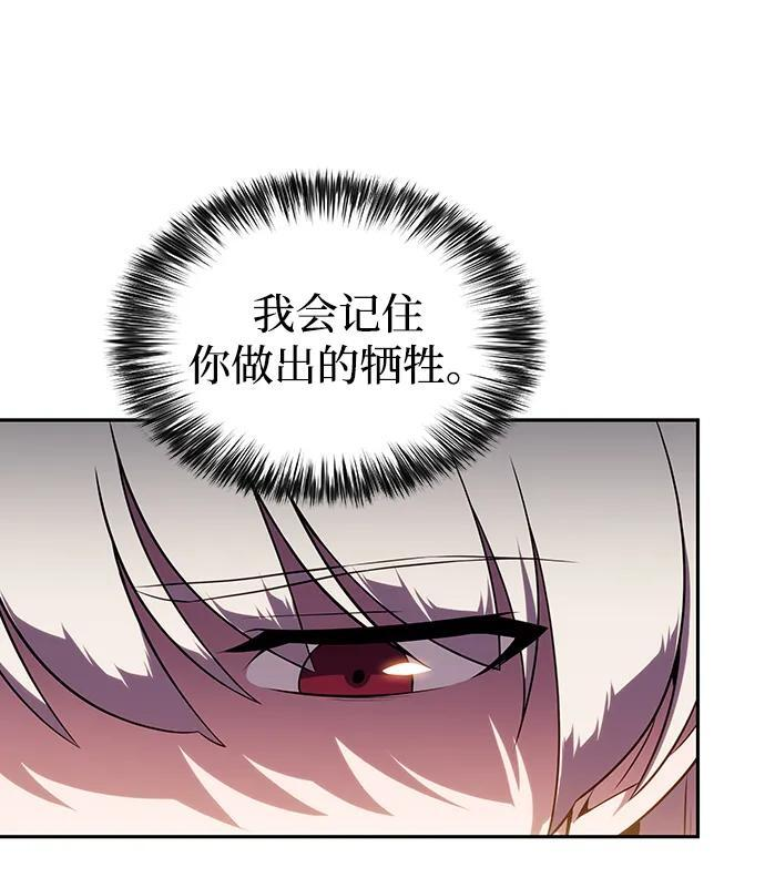 第34话 血之宴会（2） 第24页