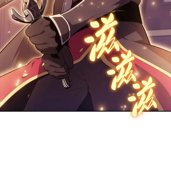 第34话 血之宴会（2） 第27页
