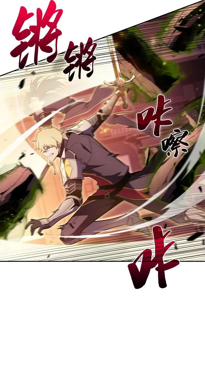 第34话 血之宴会（2） 第37页