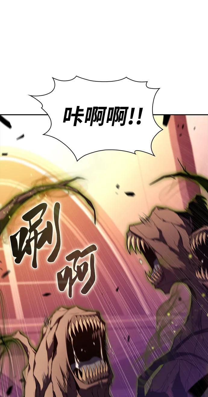 第34话 血之宴会（2） 第38页