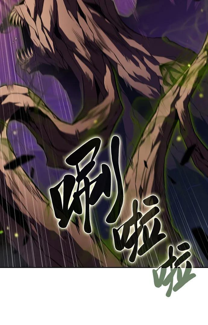 第34话 血之宴会（2） 第39页