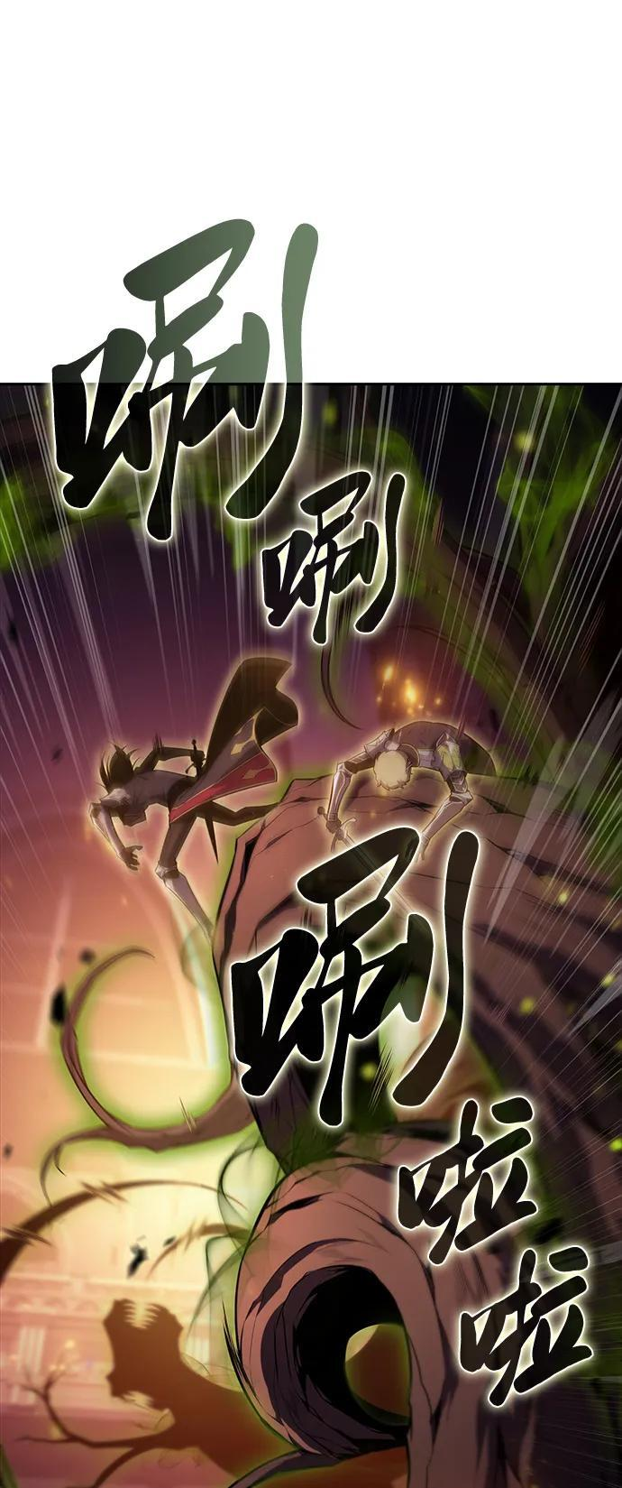 第34话 血之宴会（2） 第41页