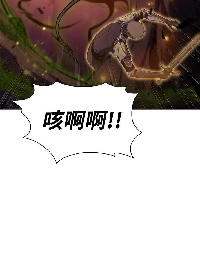 第34话 血之宴会（2） 第42页