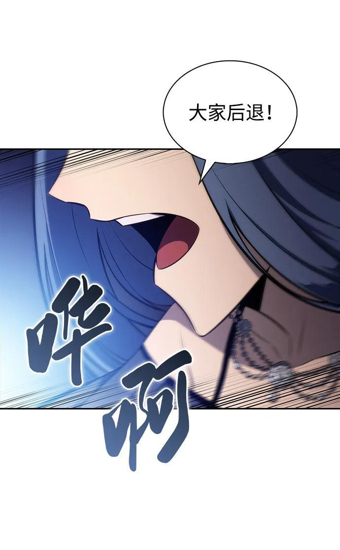 第34话 血之宴会（2） 第43页