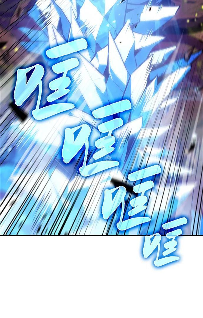 第34话 血之宴会（2） 第45页