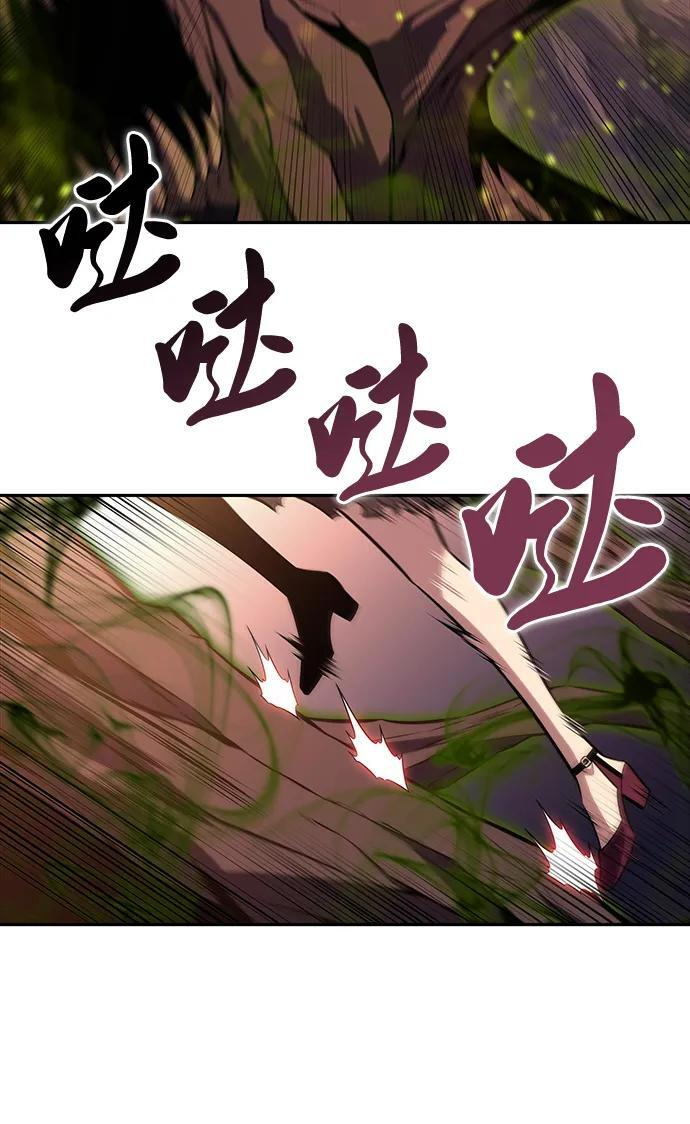 第34话 血之宴会（2） 第49页