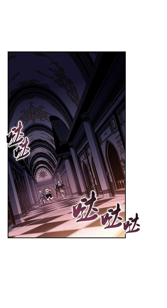 第34话 血之宴会（2） 第62页