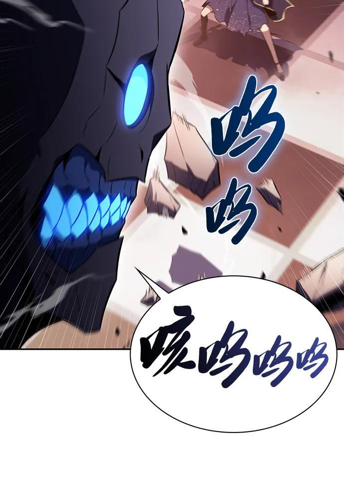 第34话 血之宴会（2） 第67页