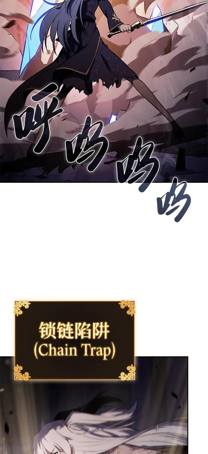 第34话 血之宴会（2） 第71页
