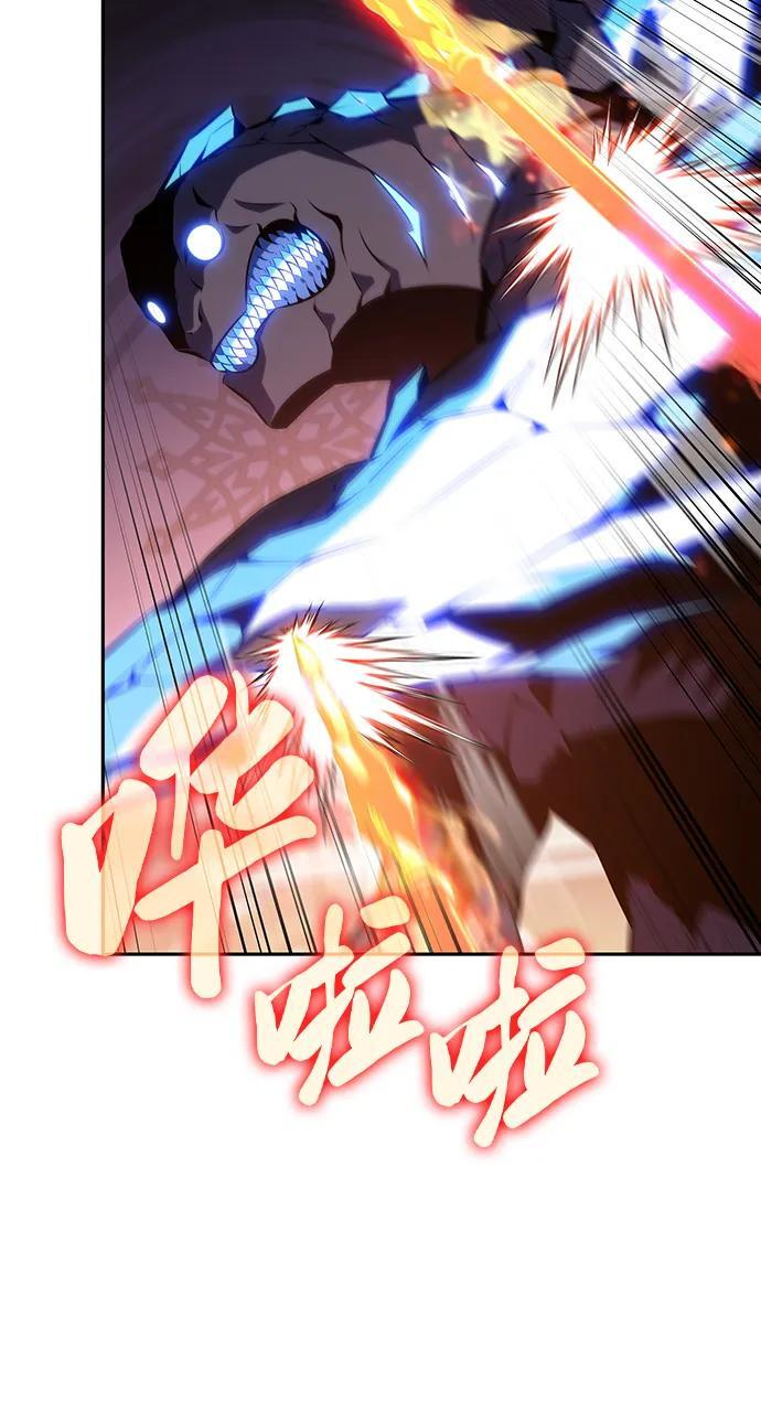 第34话 血之宴会（2） 第75页
