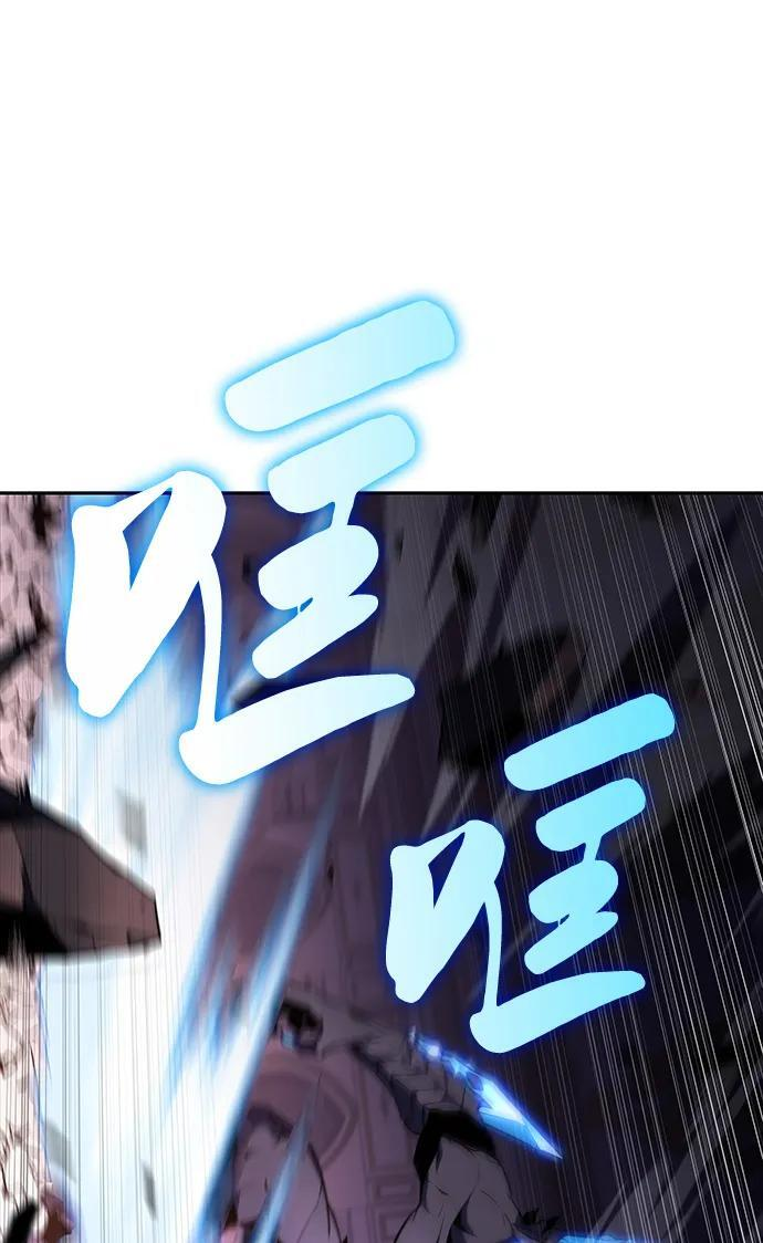 第34话 血之宴会（2） 第80页