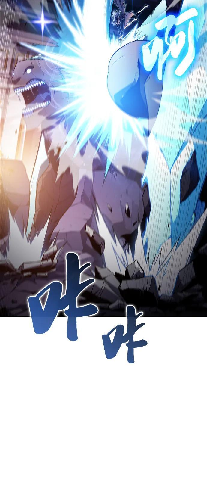 第34话 血之宴会（2） 第87页