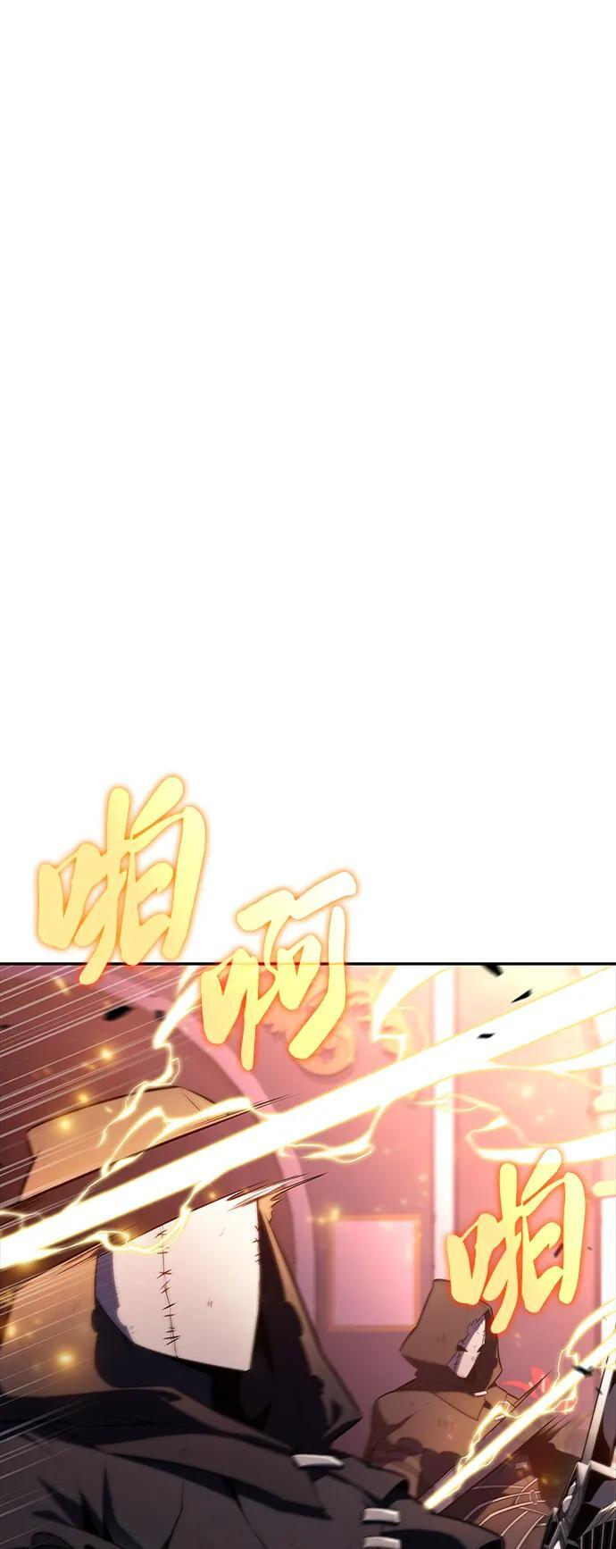 第34话 血之宴会（2） 第100页